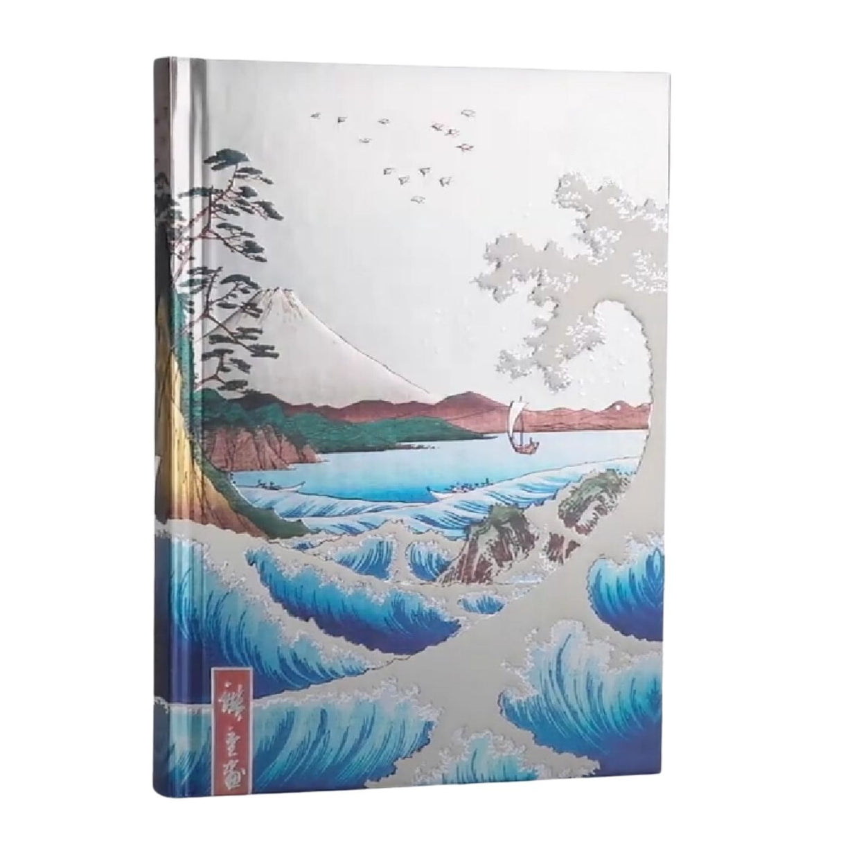 Flame Tree - Libreta Tapa Dura A5 Líneas Hiroshige: Sea at Satta