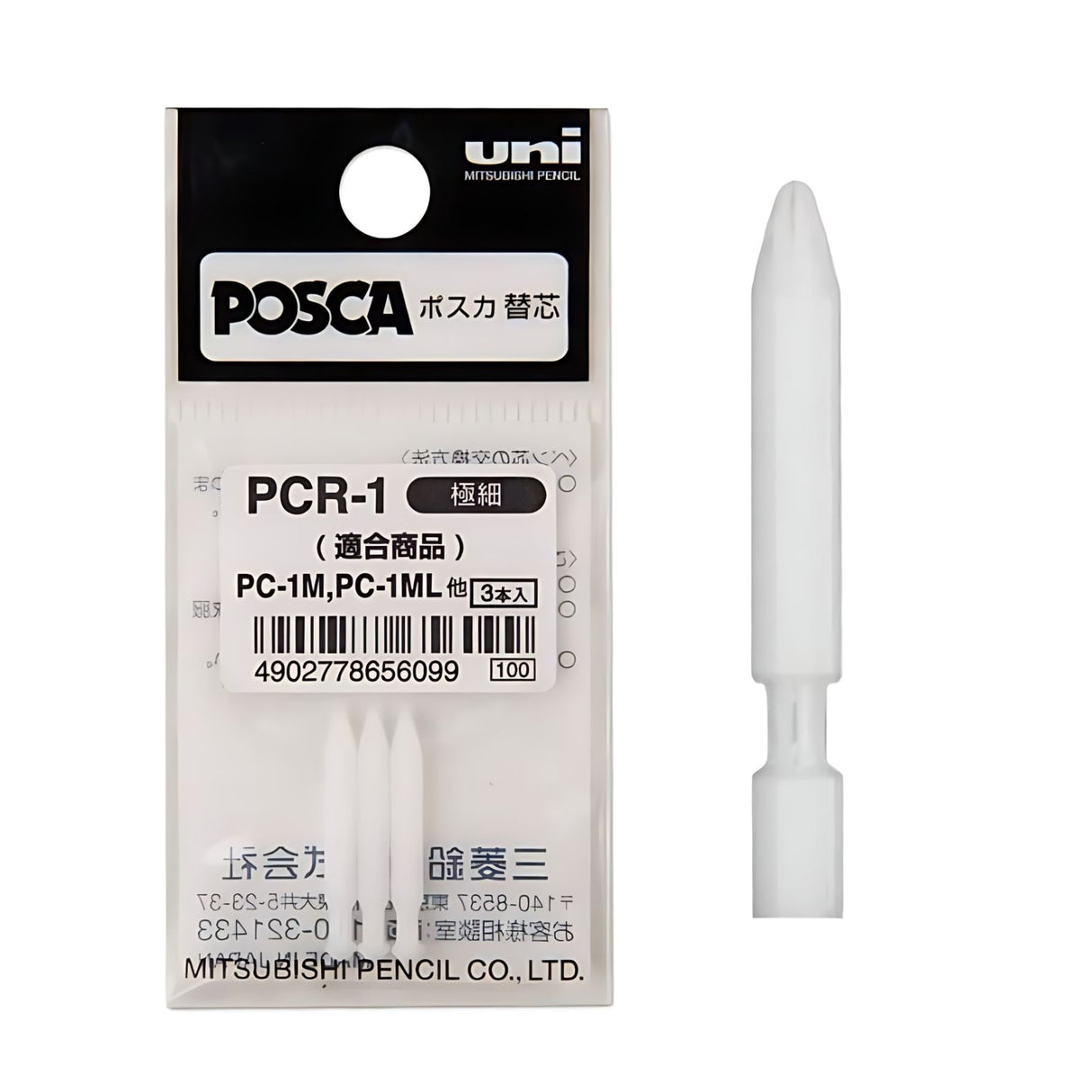 Uni Posca PC-1M - Pack 3 Puntas Repuesto PCR-1